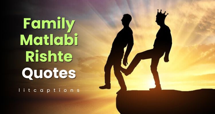 Family Matlabi Rishte Quotes